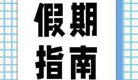 &#122;&#111;&#116;&#121;&#20013;&#27431;
