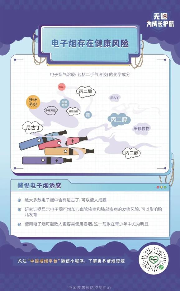 &#122;&#111;&#116;&#121;&#20013;&#27431;