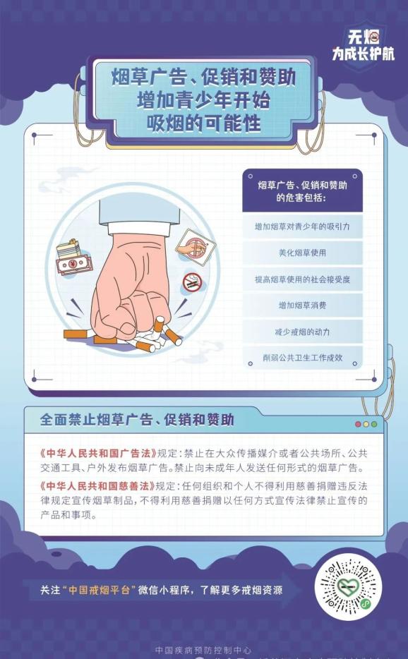 &#122;&#111;&#116;&#121;&#20013;&#27431;