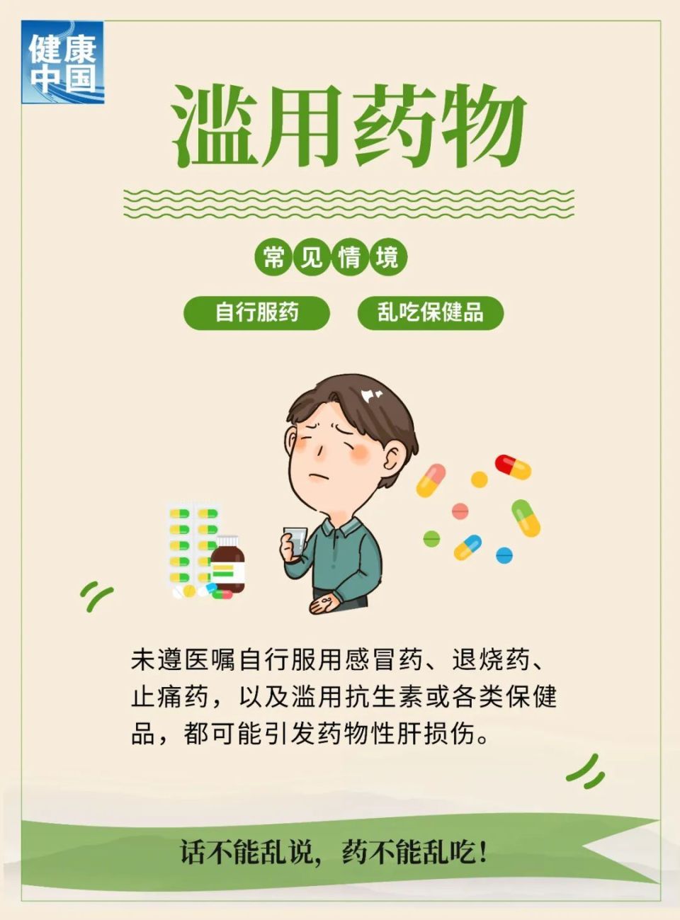 &#122;&#111;&#116;&#121;&#20013;&#27431;
