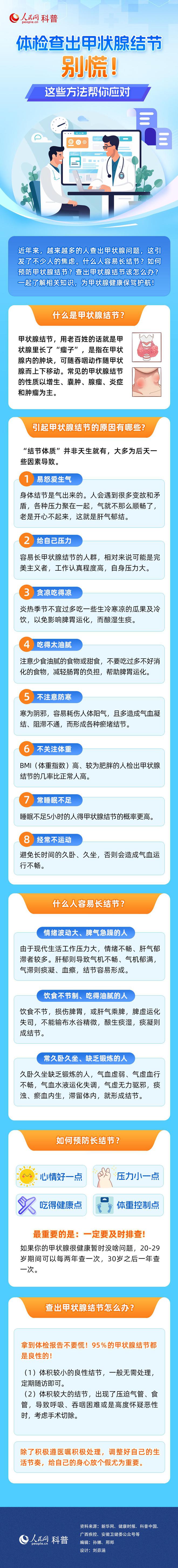 &#122;&#111;&#116;&#121;&#20013;&#27431;